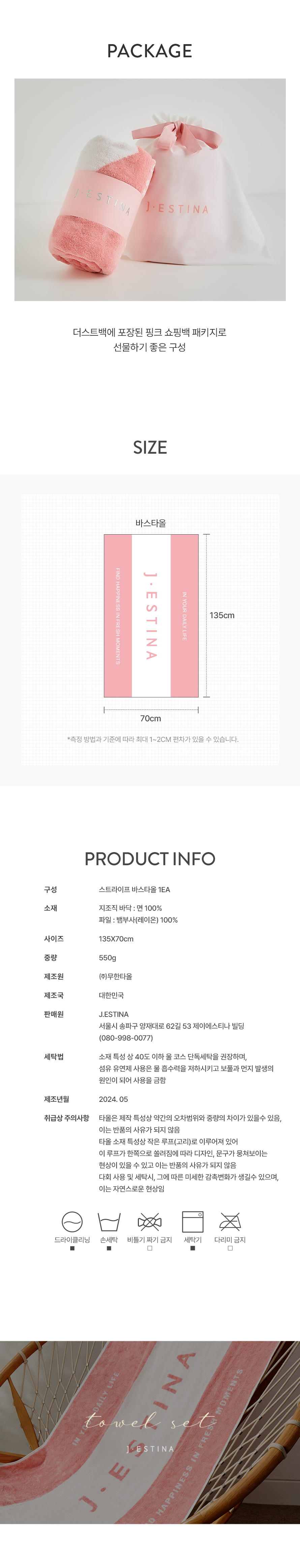 product_visual_1