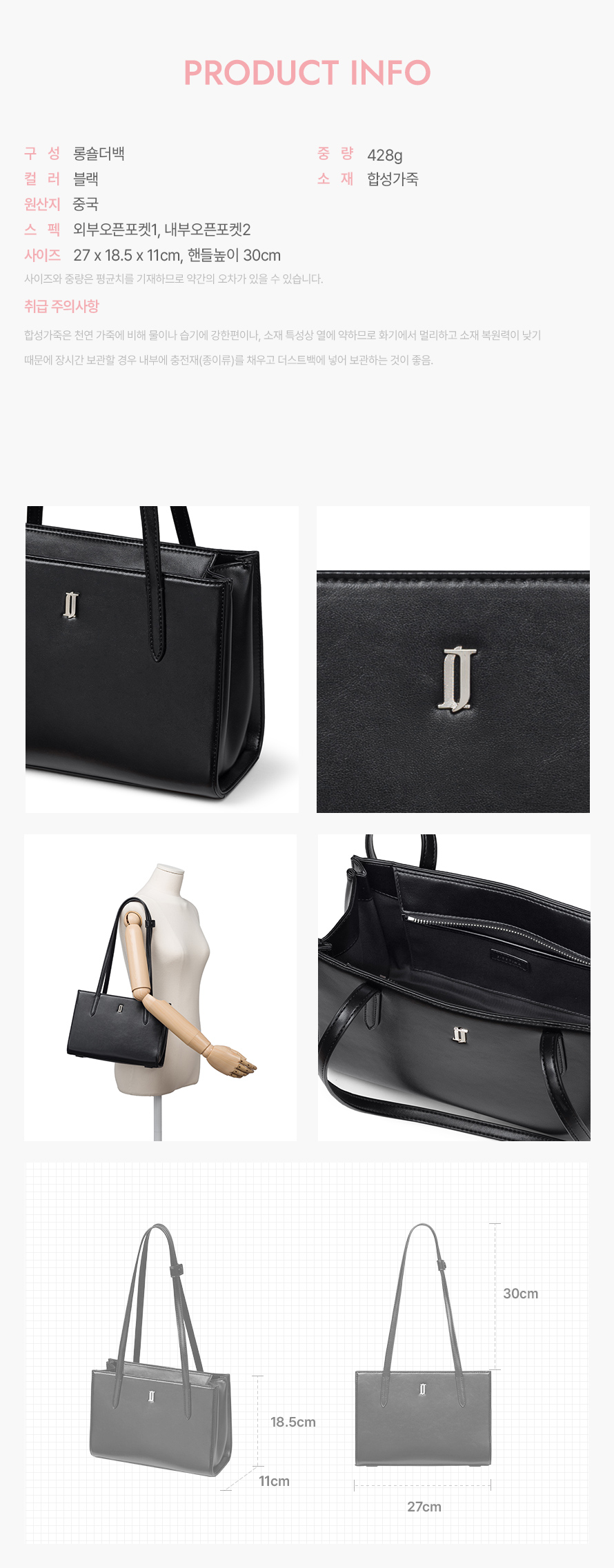 product_visual_1