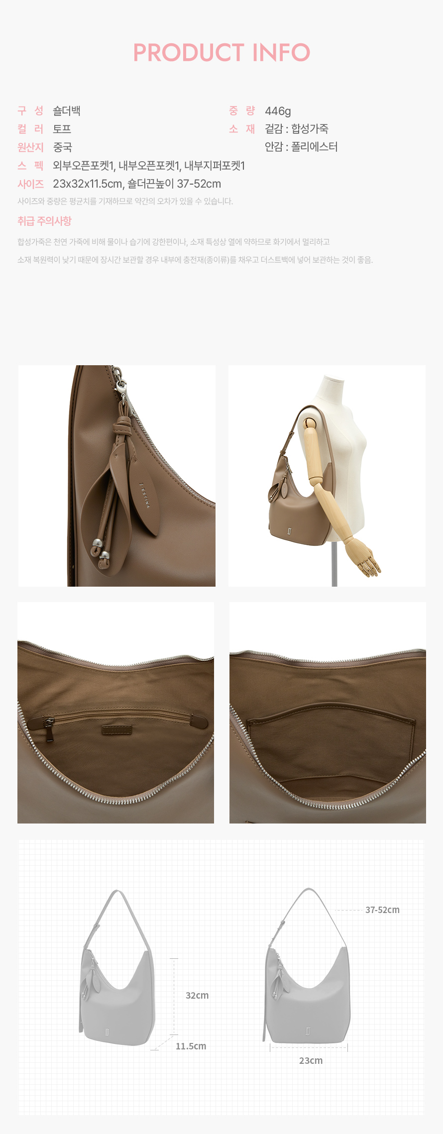 product_visual_1