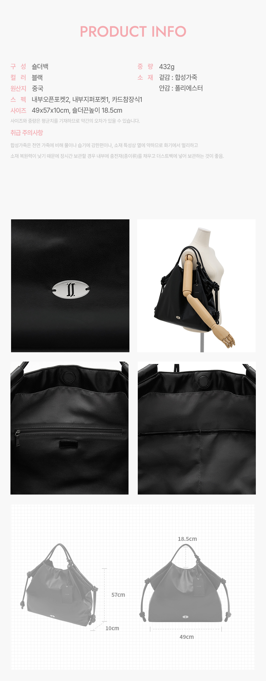 product_visual_1