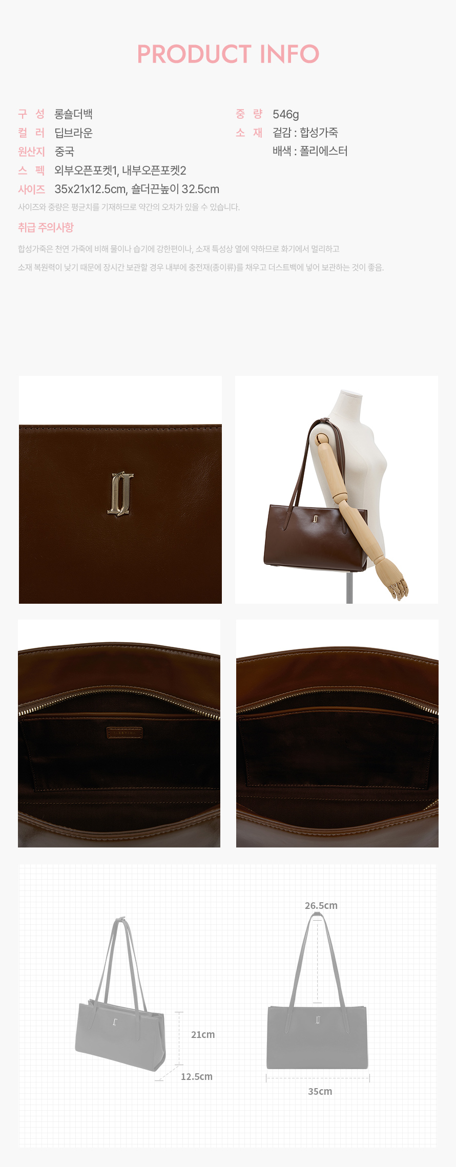 product_visual_1