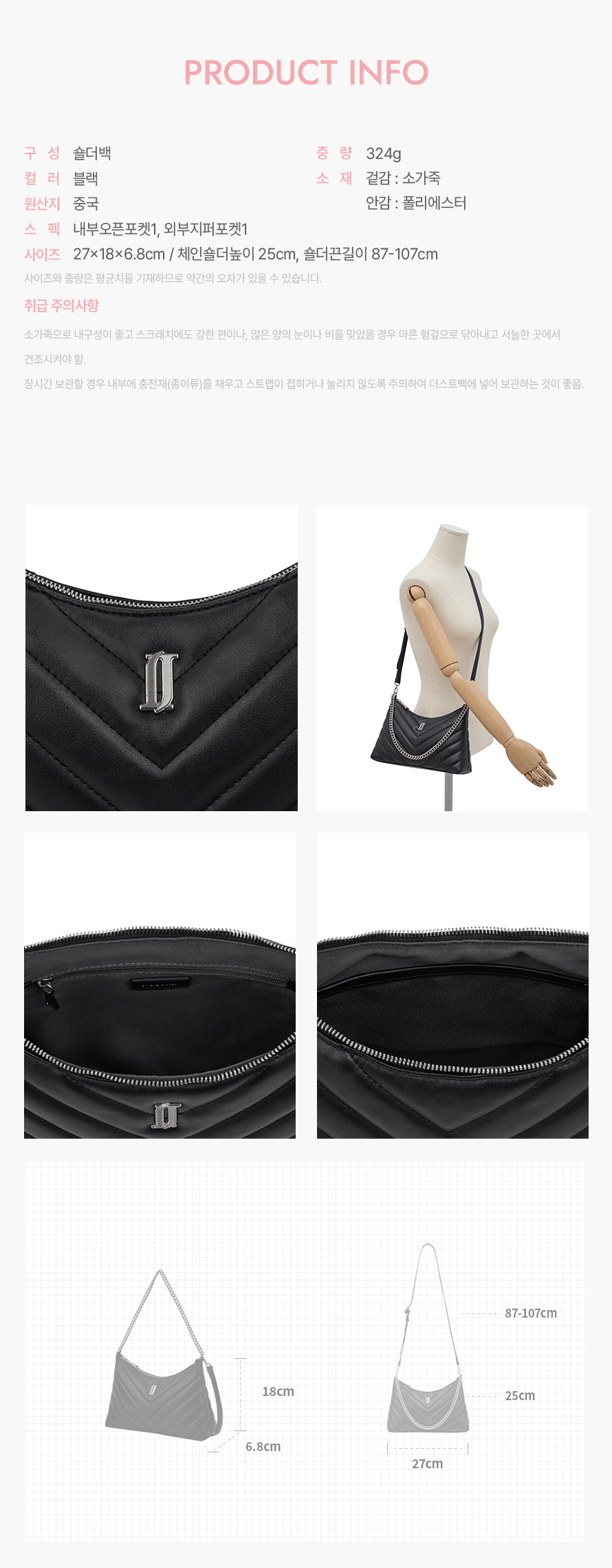 product_visual_1