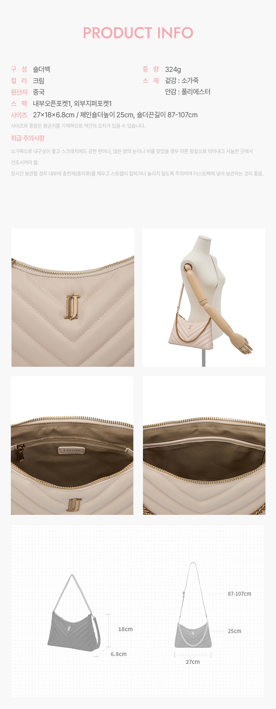 product_visual_1