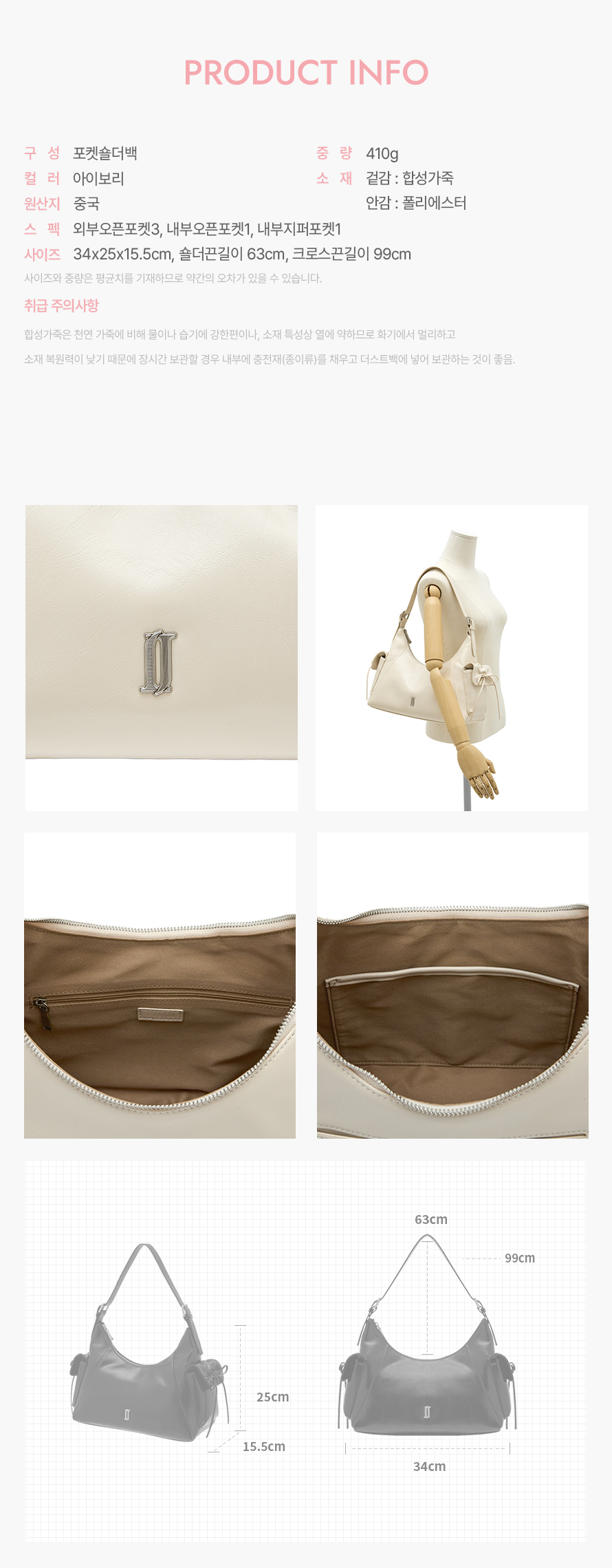 product_visual_1
