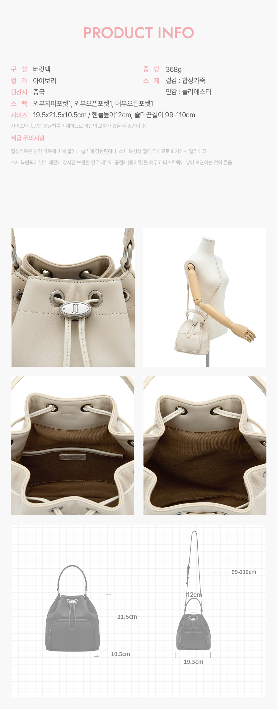 product_visual_1