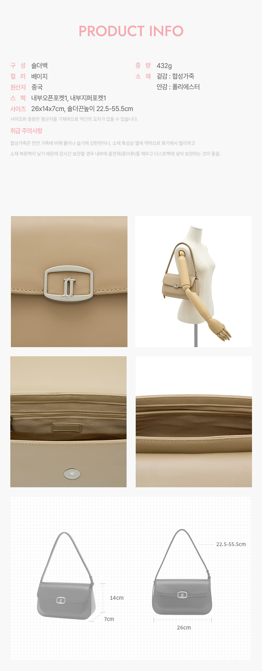 product_visual_1