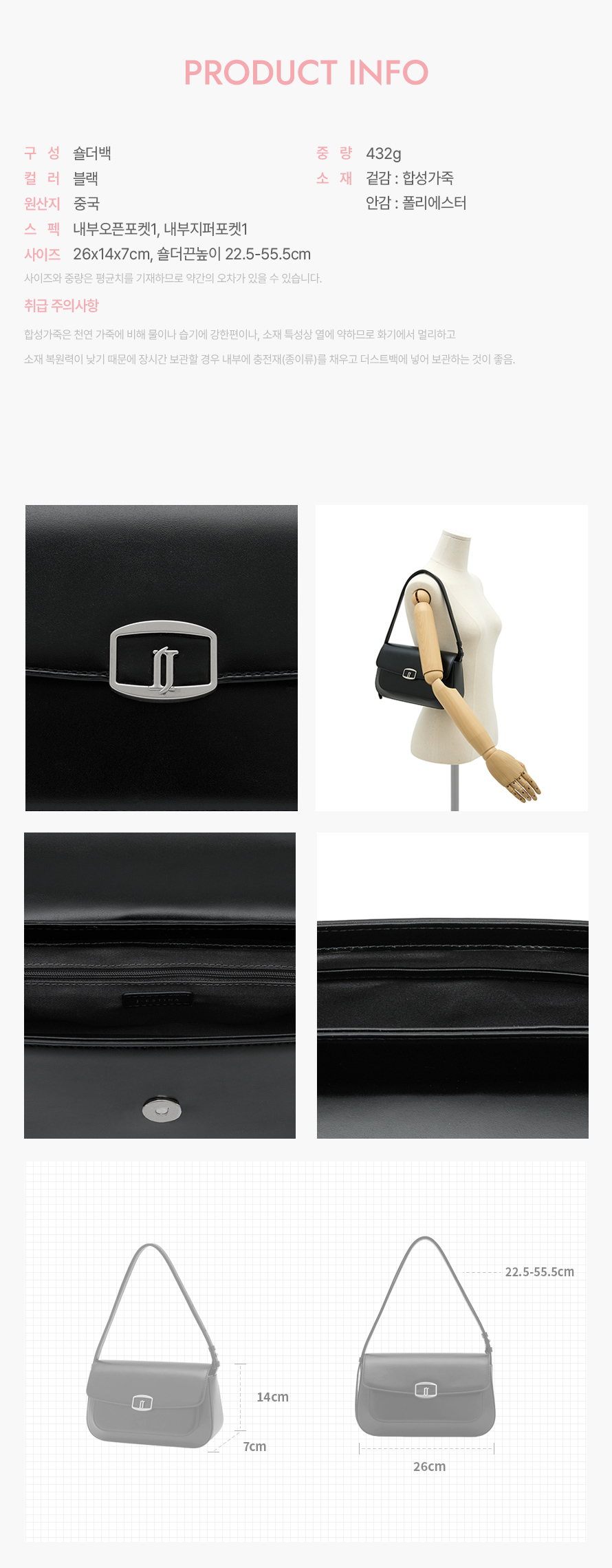 product_visual_1
