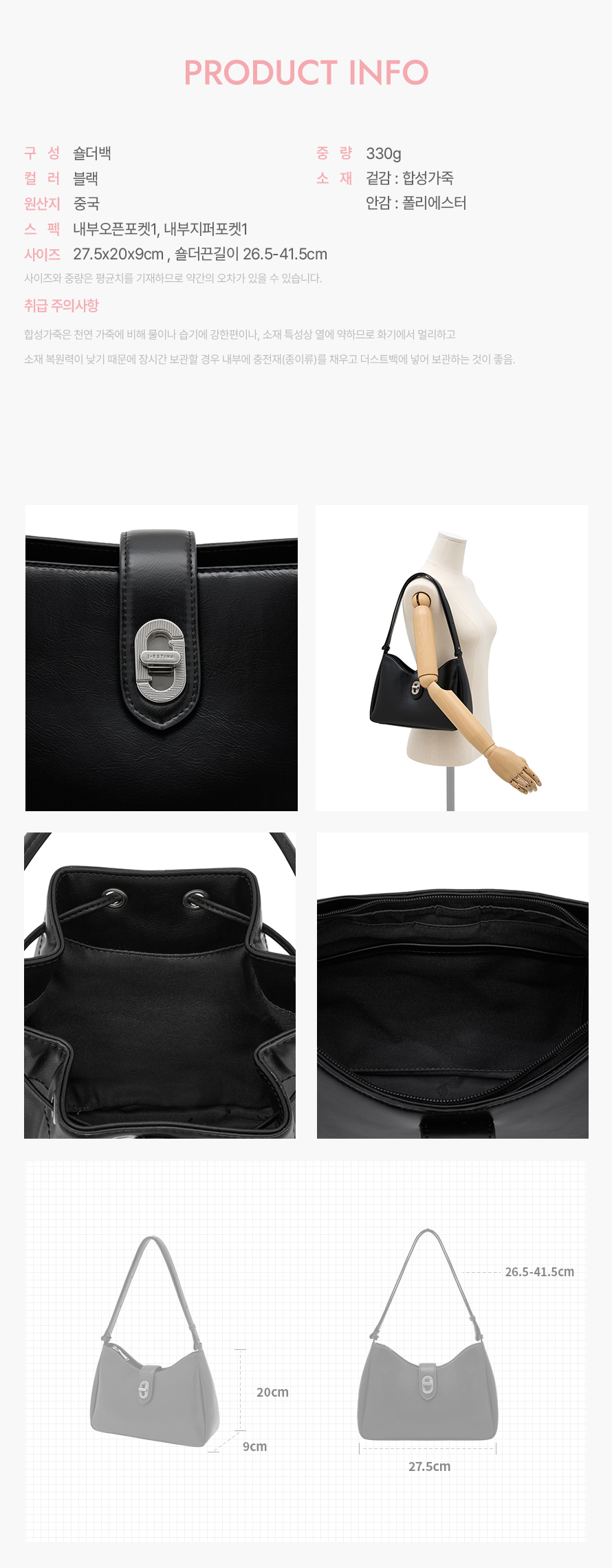 product_visual_1
