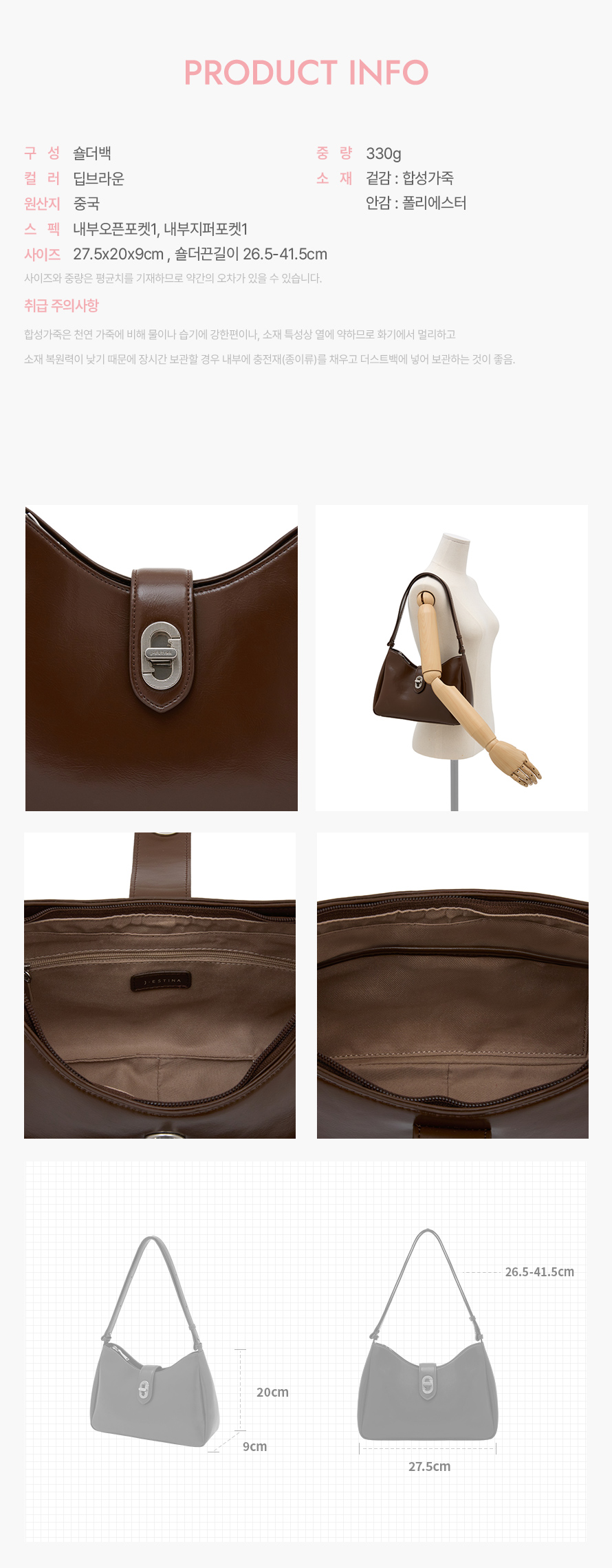 product_visual_1
