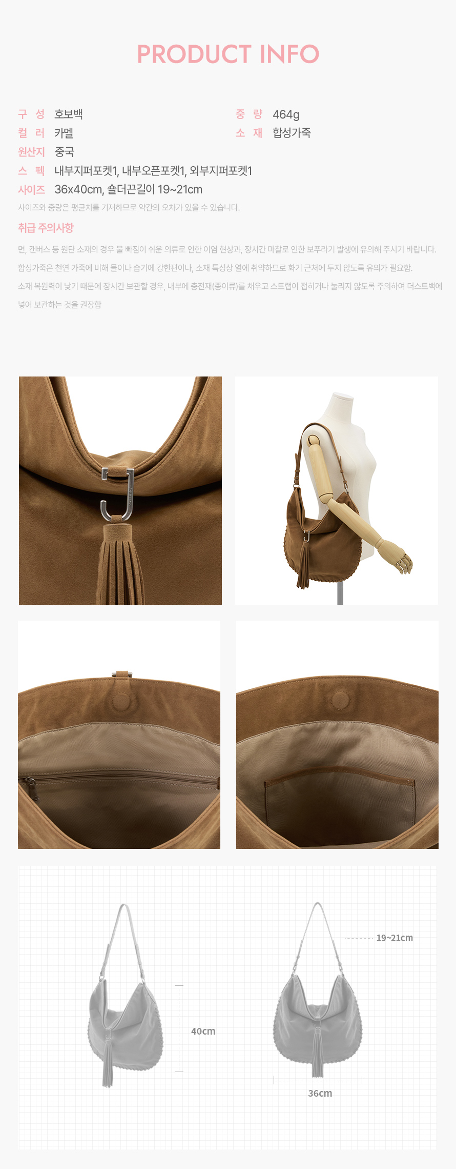product_visual_1