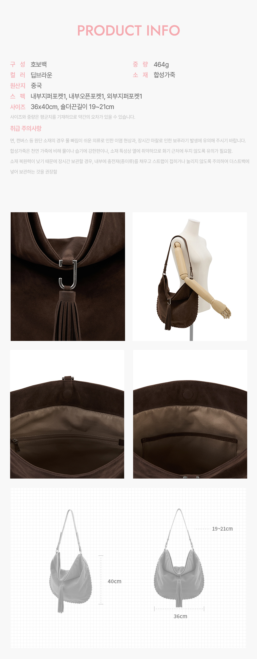 product_visual_1