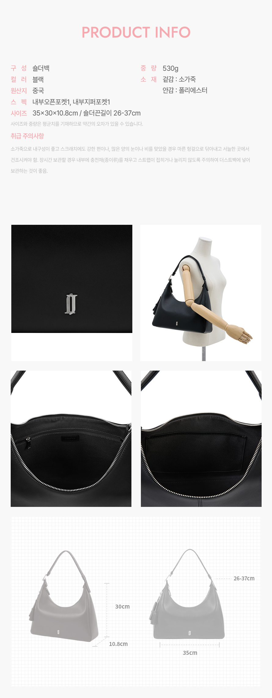 product_visual_1