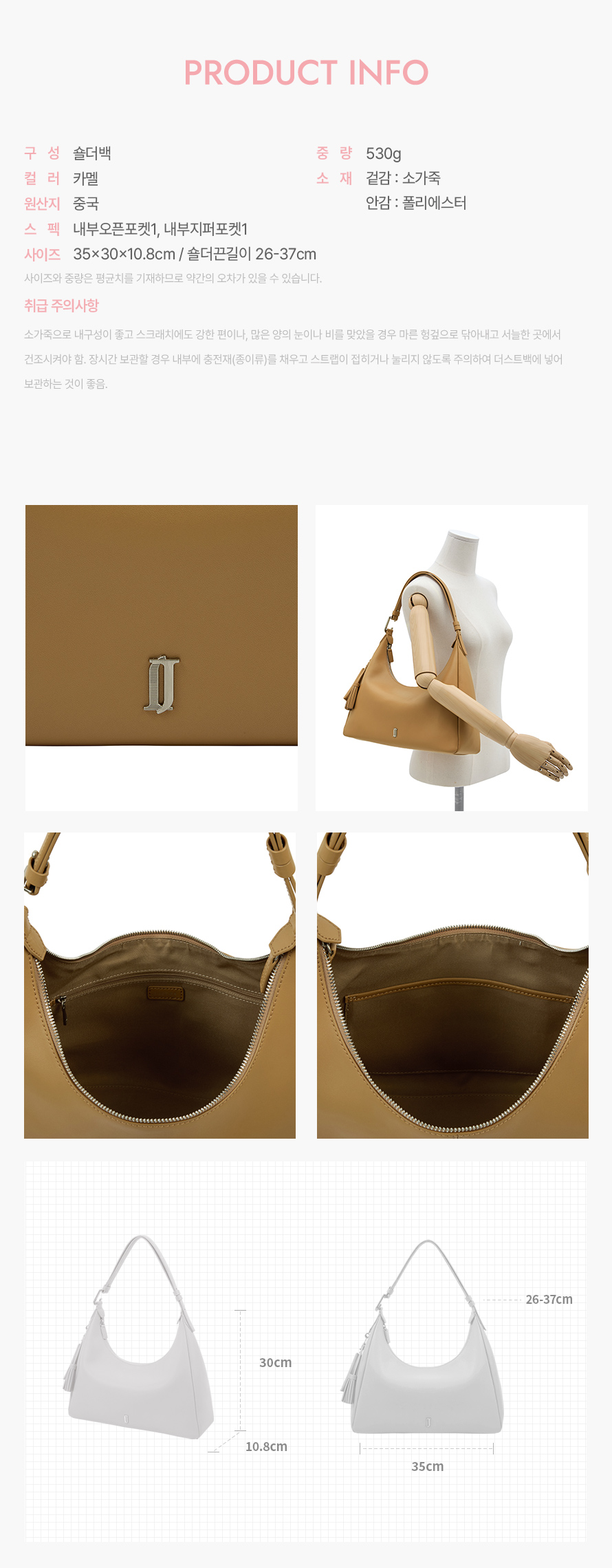 product_visual_1