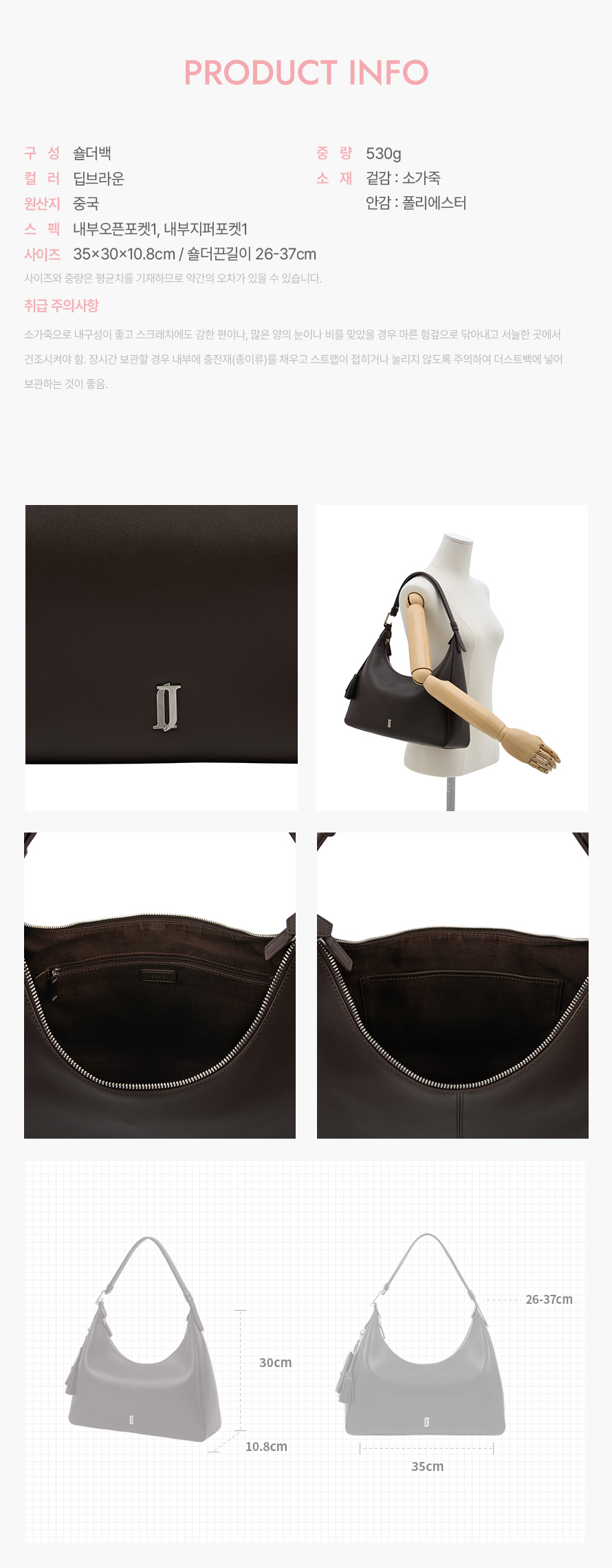 product_visual_1