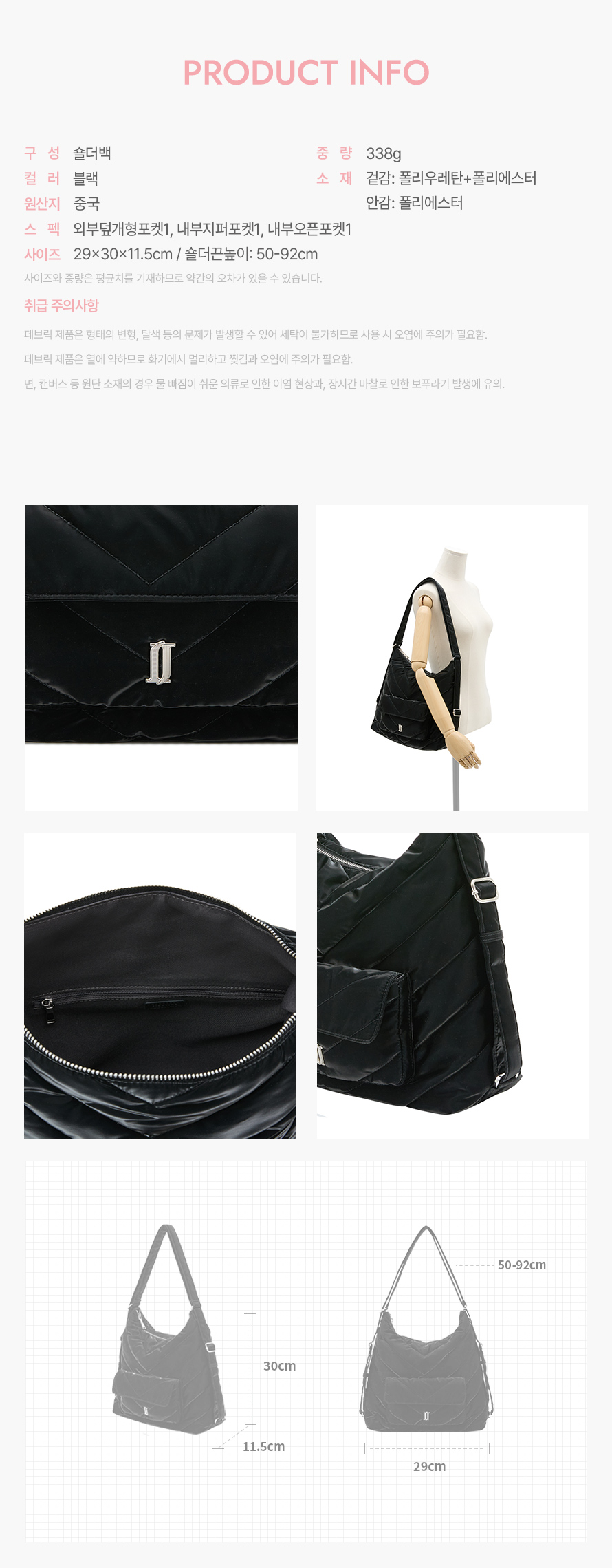 product_visual_1