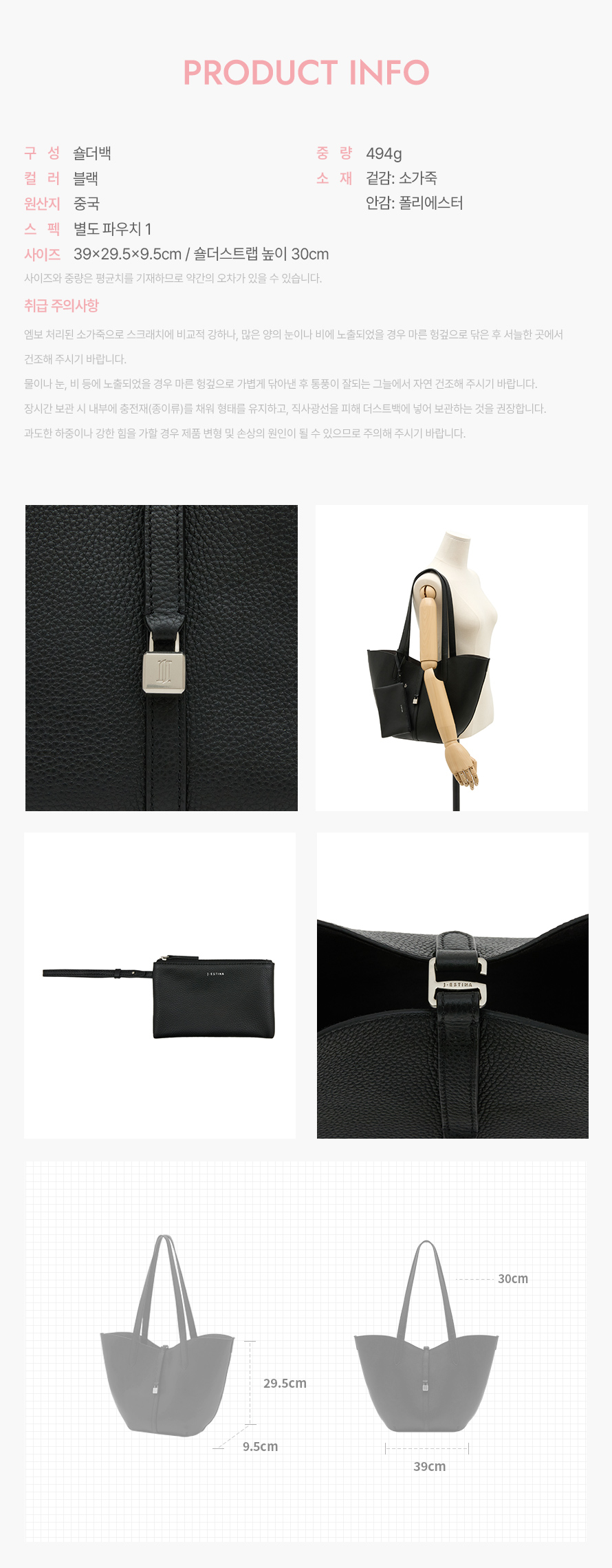product_visual_1