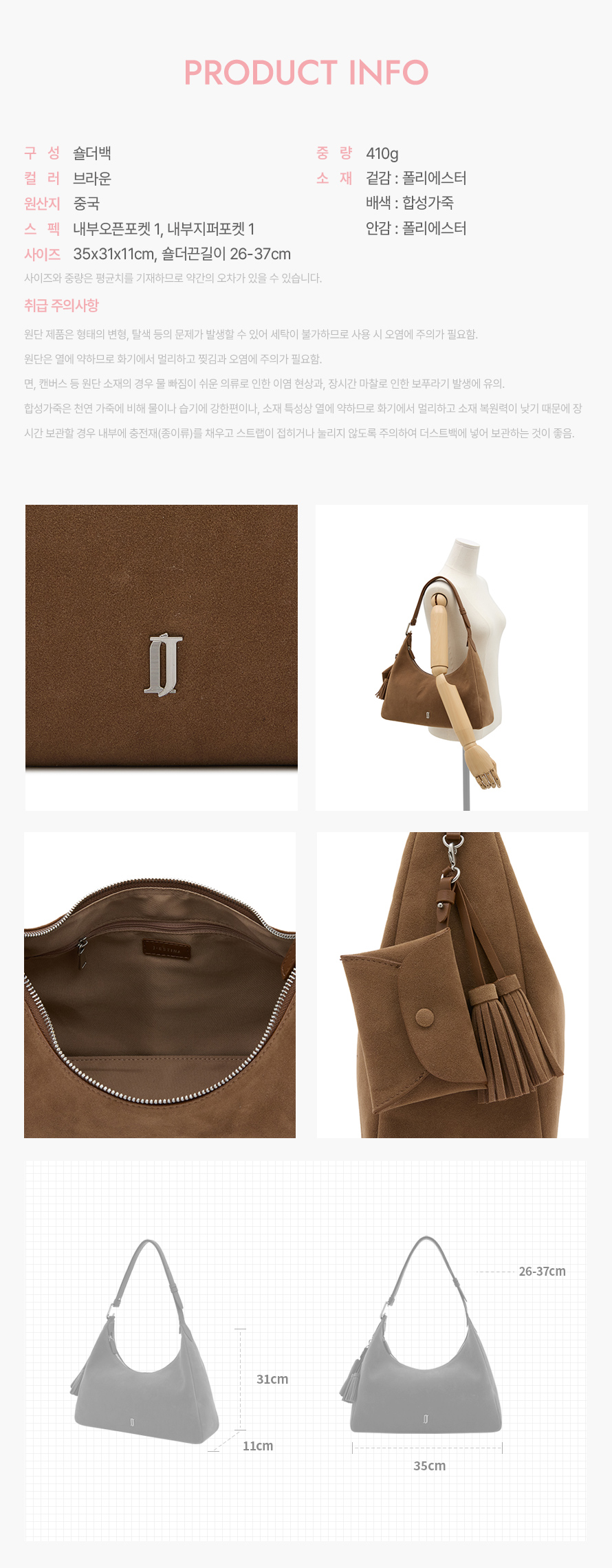 product_visual_1