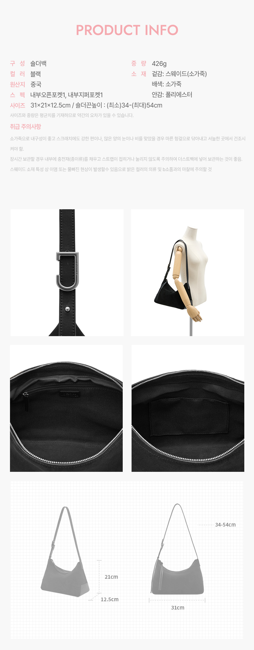 product_visual_1