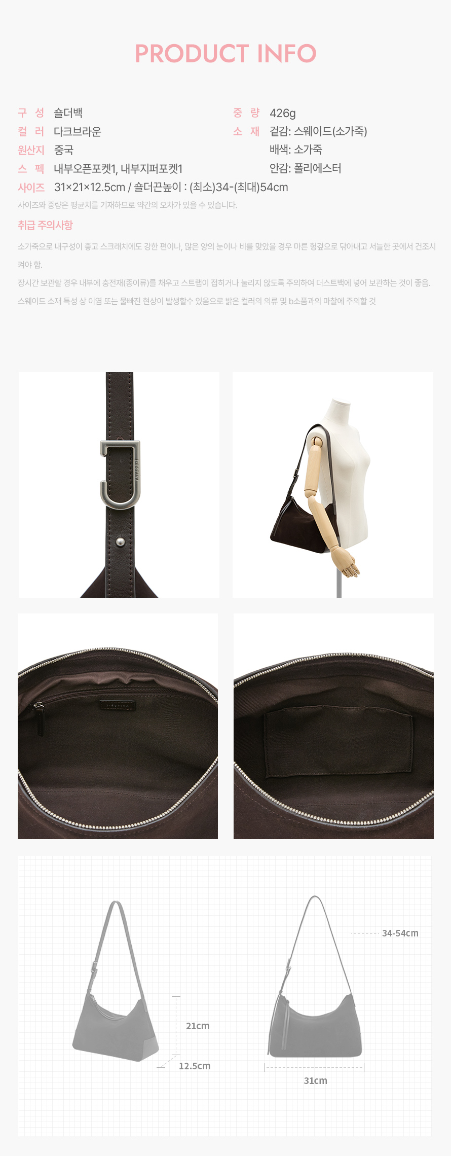 product_visual_1