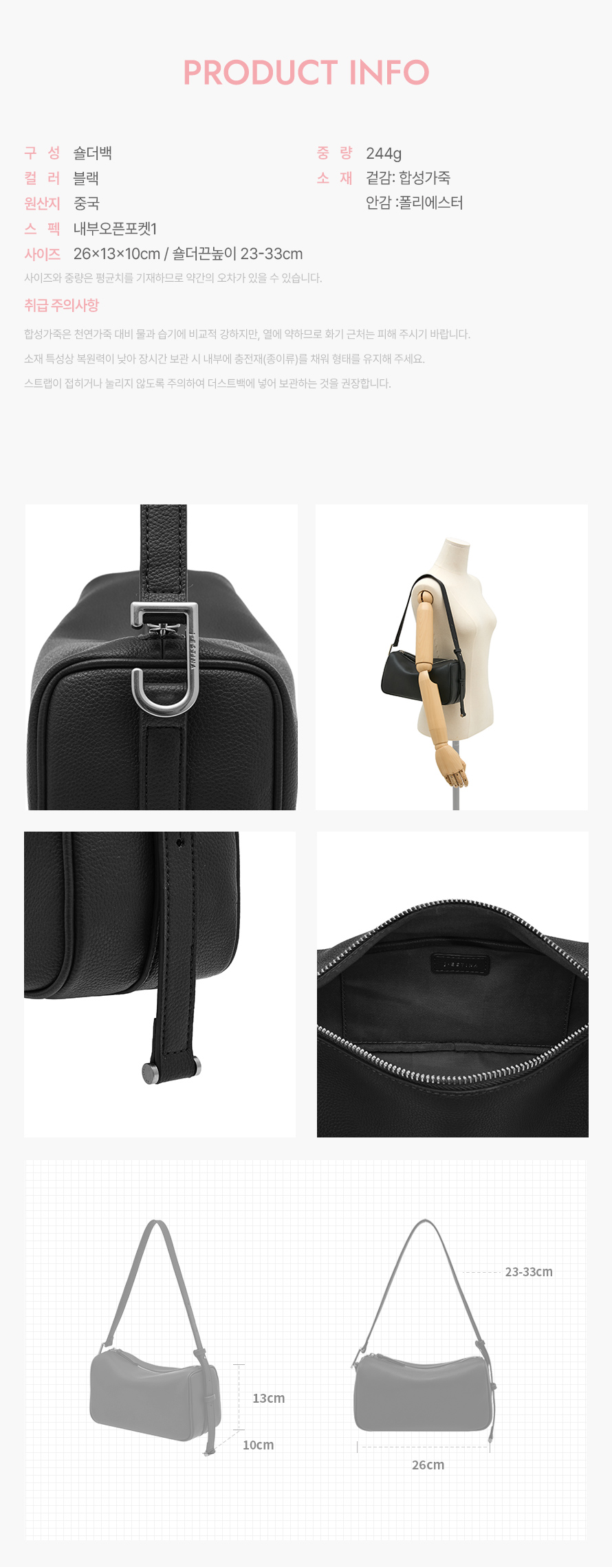 product_visual_1