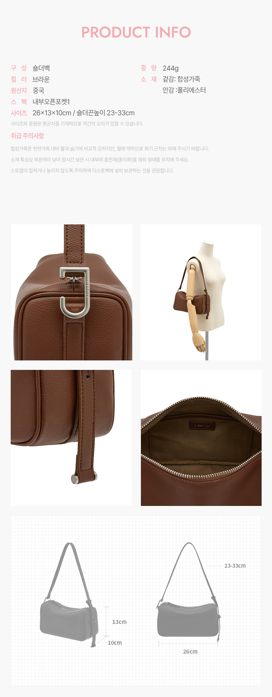 product_visual_1