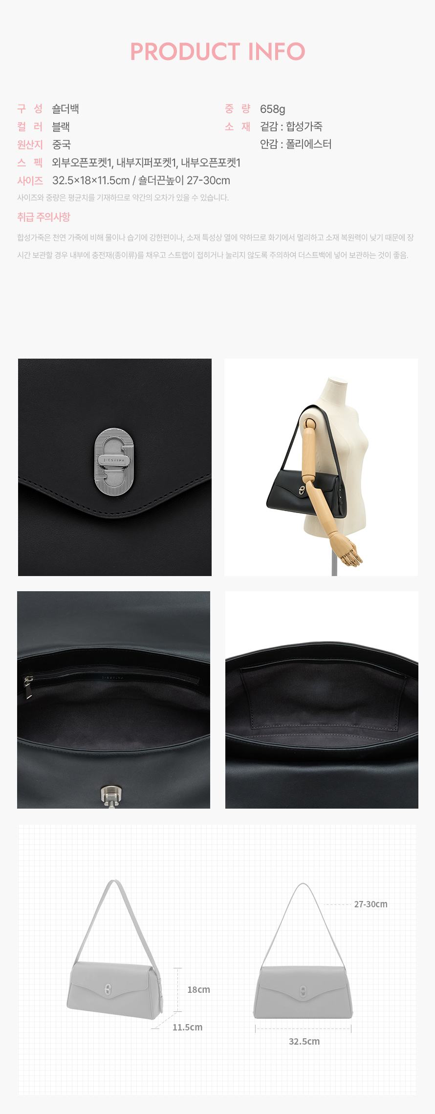 product_visual_1