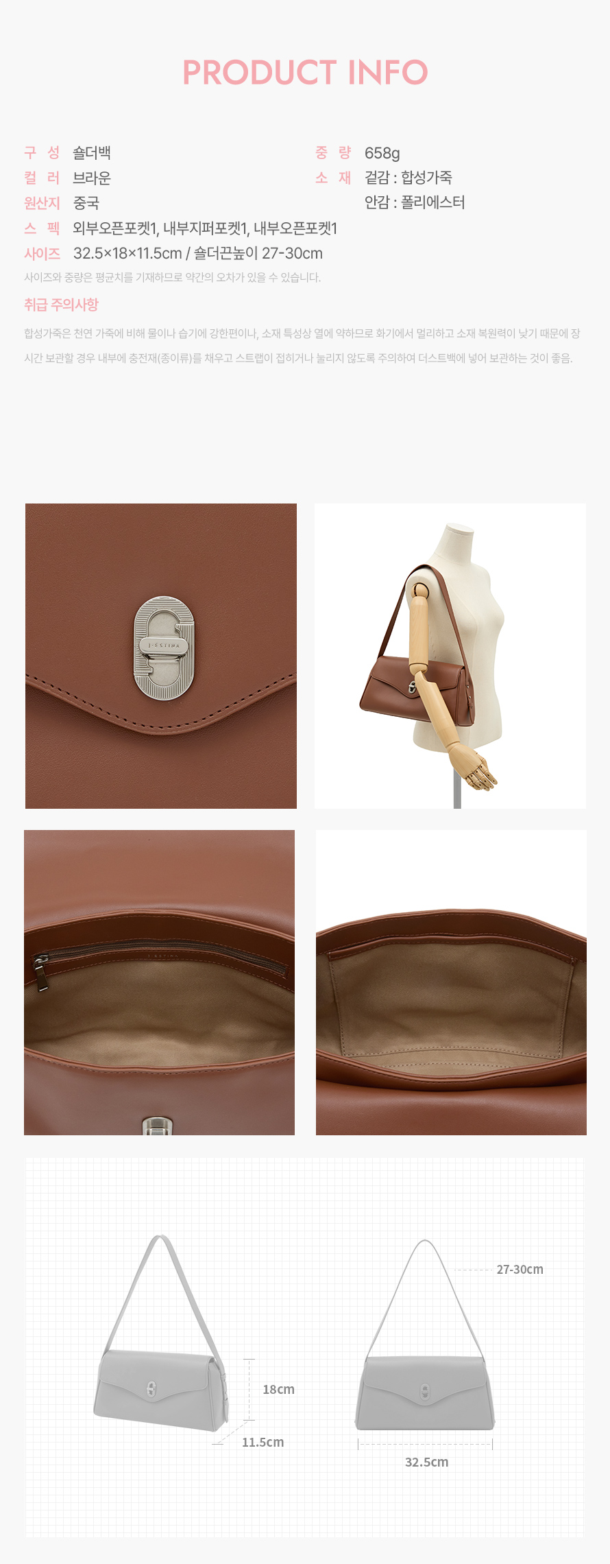 product_visual_1