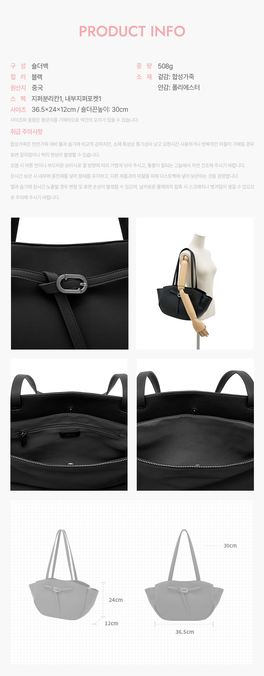 product_visual_1