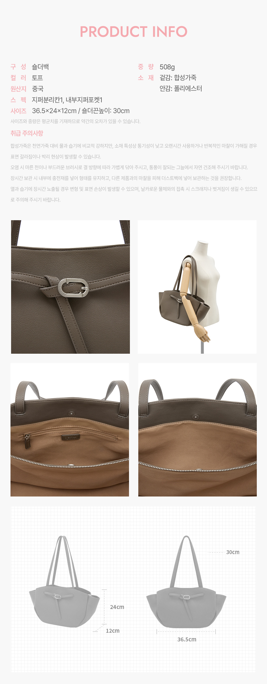 product_visual_1