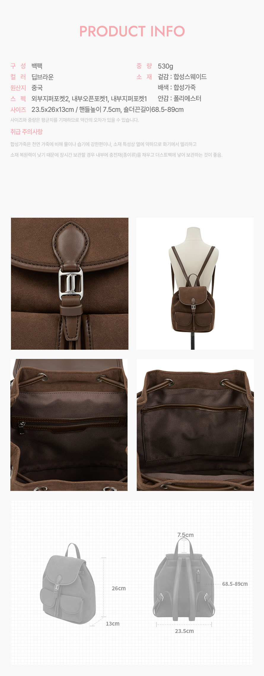 product_visual_1