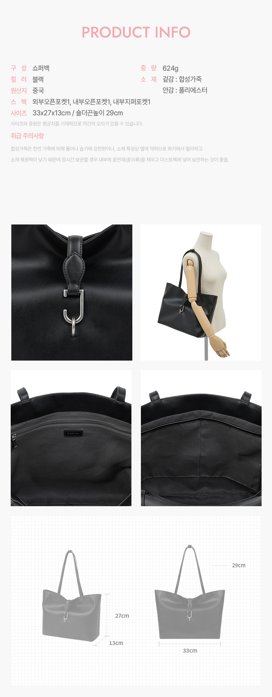 product_visual_1