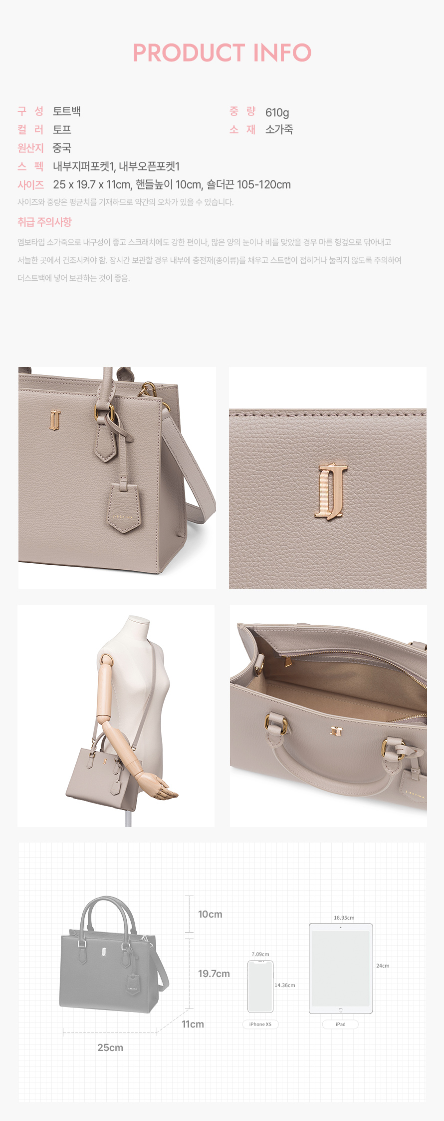 product_visual_1