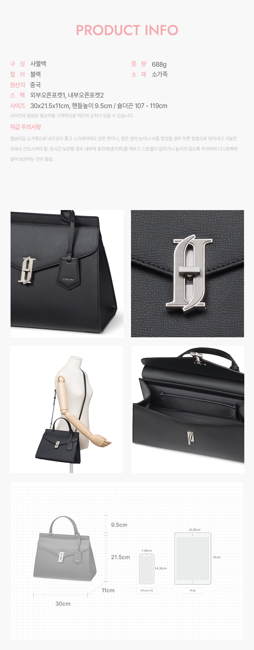 product_visual_1
