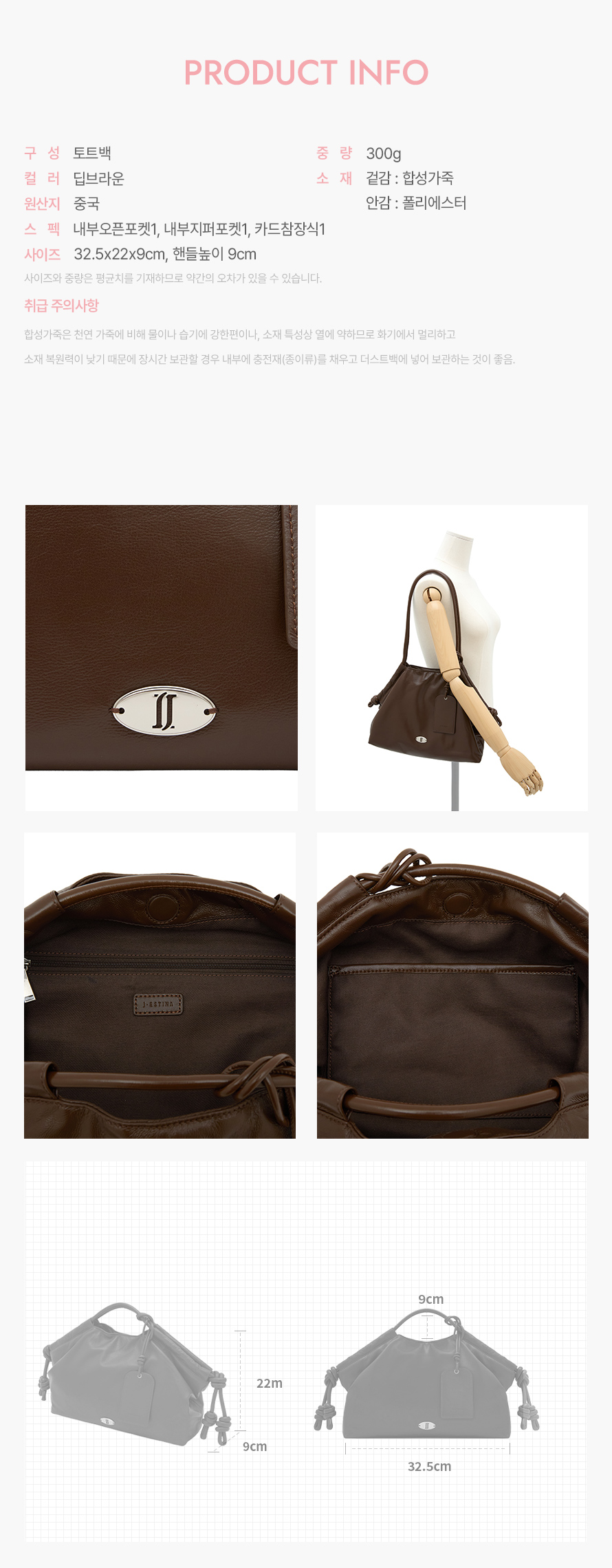 product_visual_1