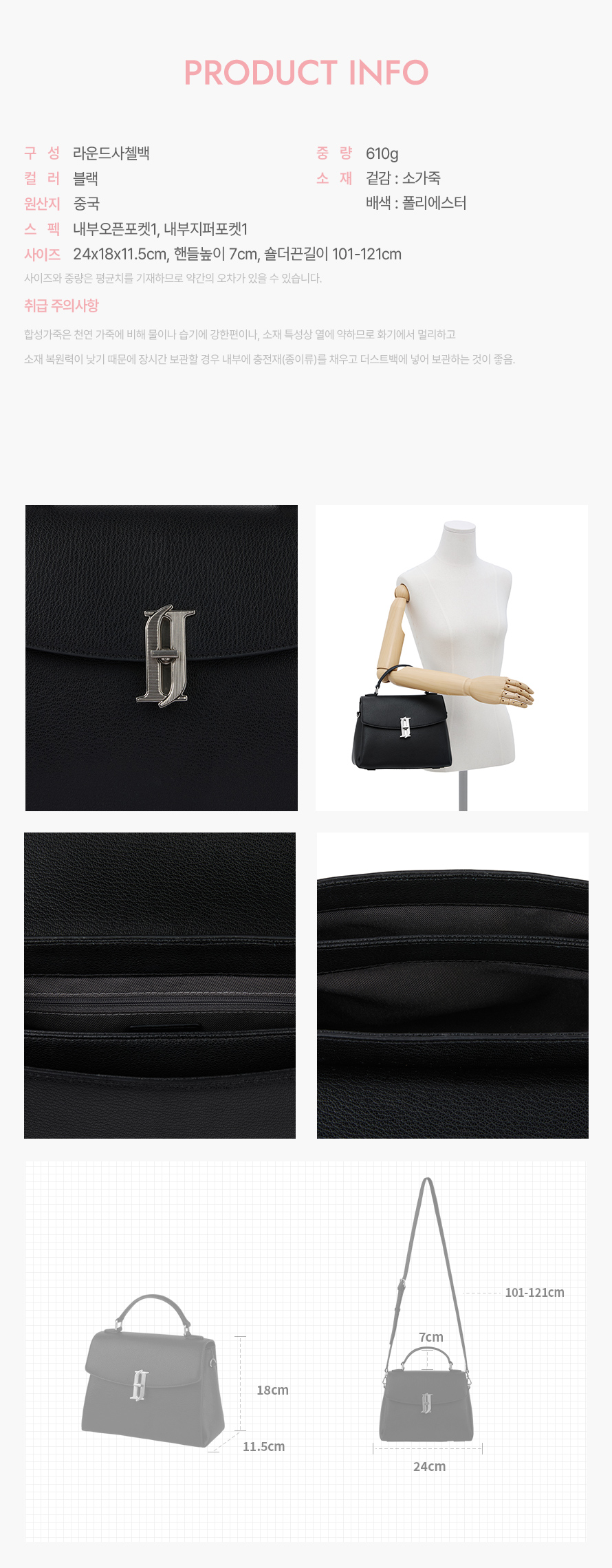 product_visual_1