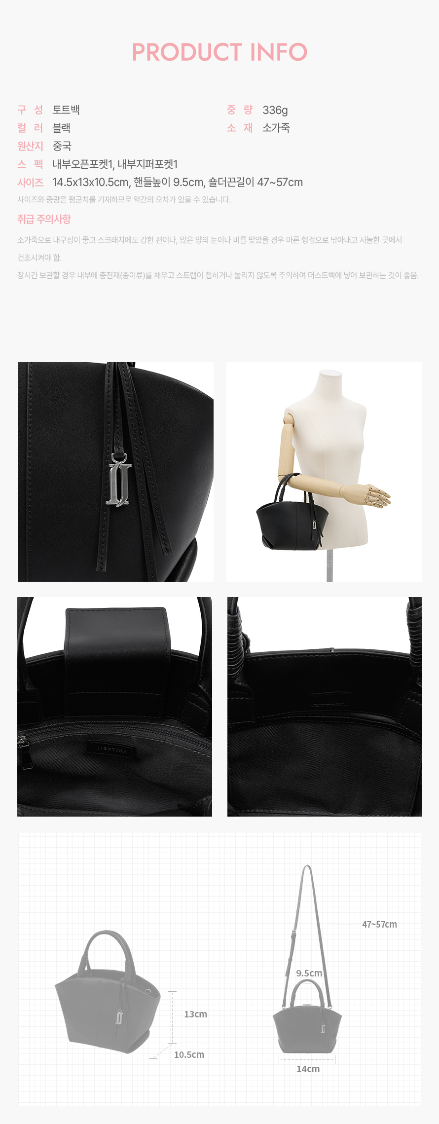 product_visual_1
