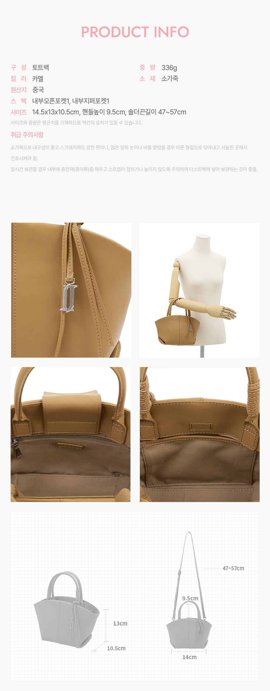 product_visual_1