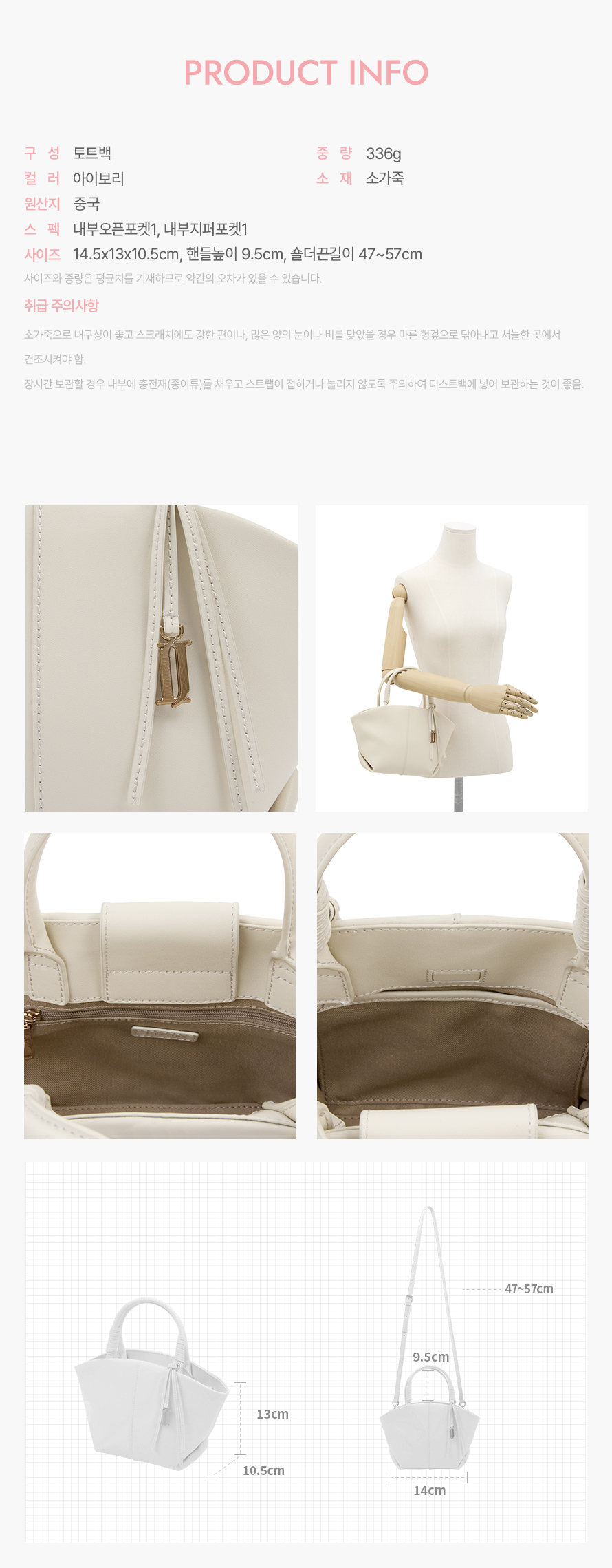 product_visual_1