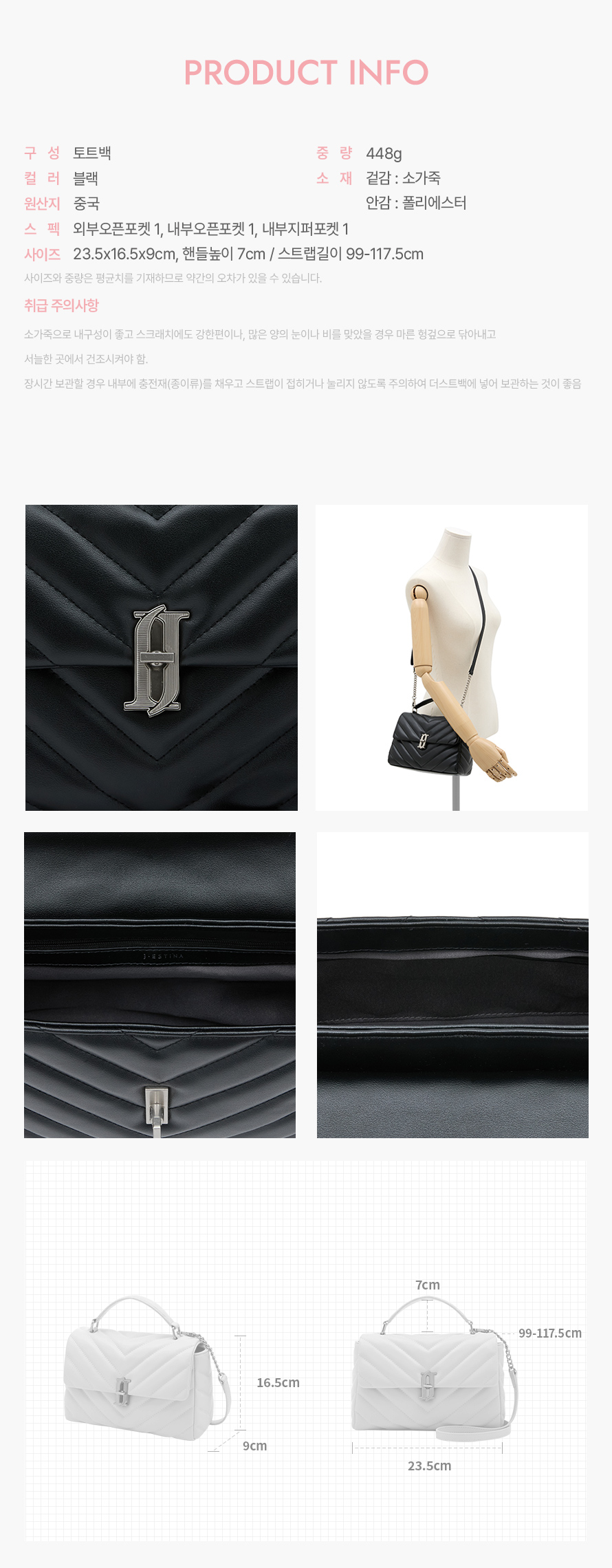 product_visual_1