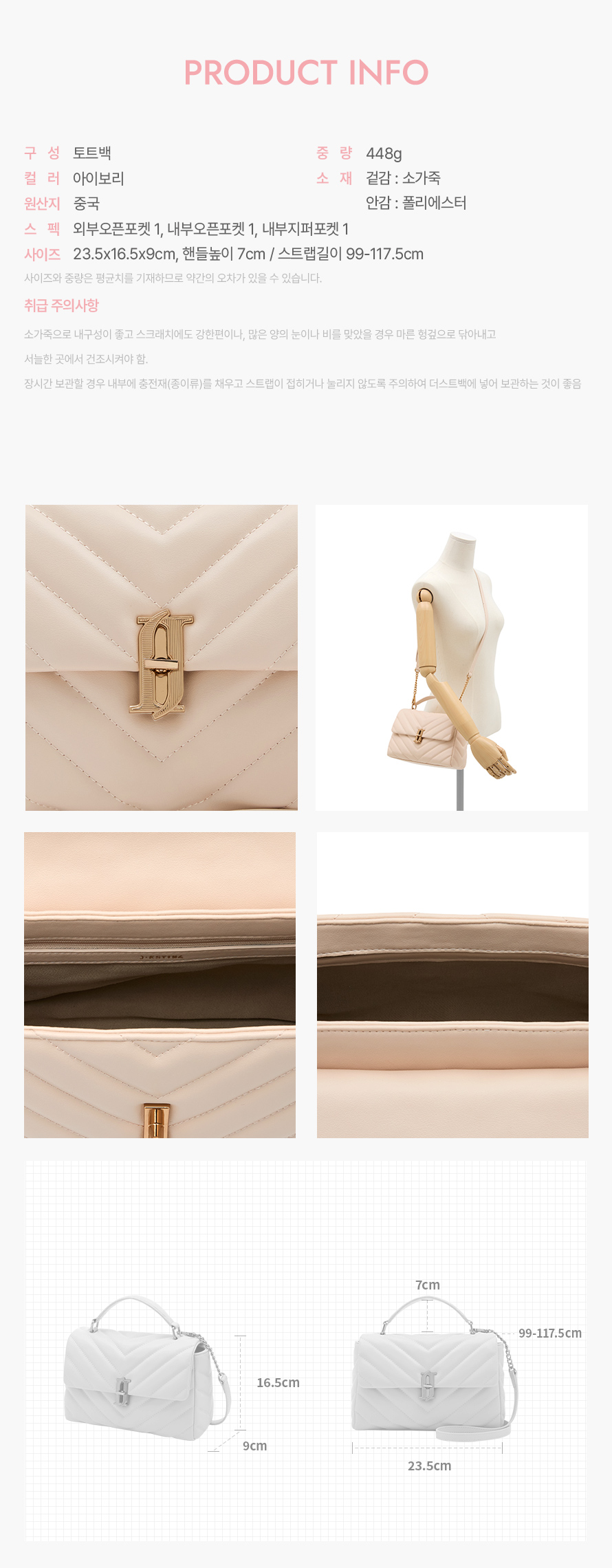 product_visual_1