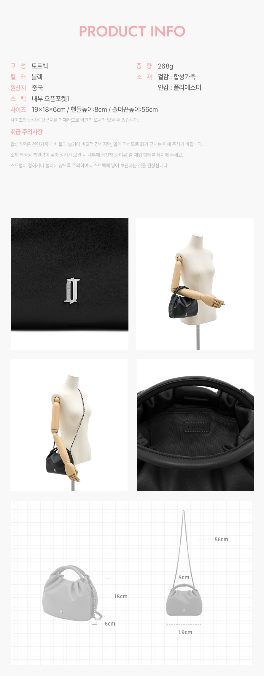product_visual_1