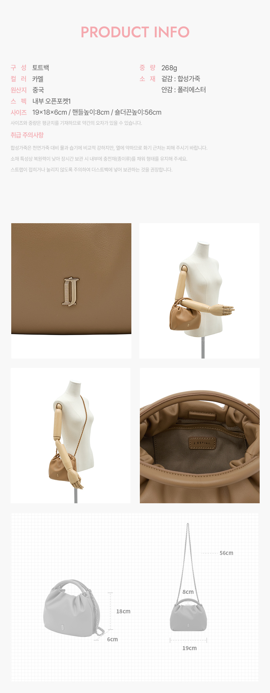 product_visual_1