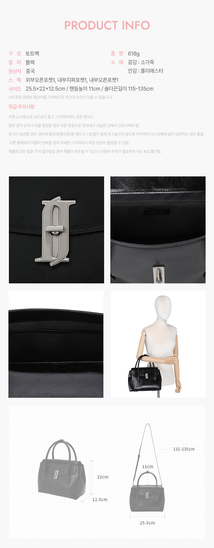 product_visual_1