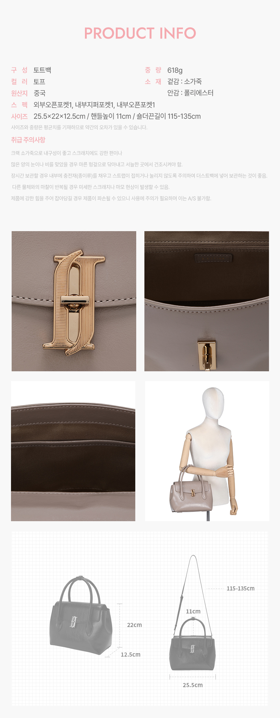 product_visual_1