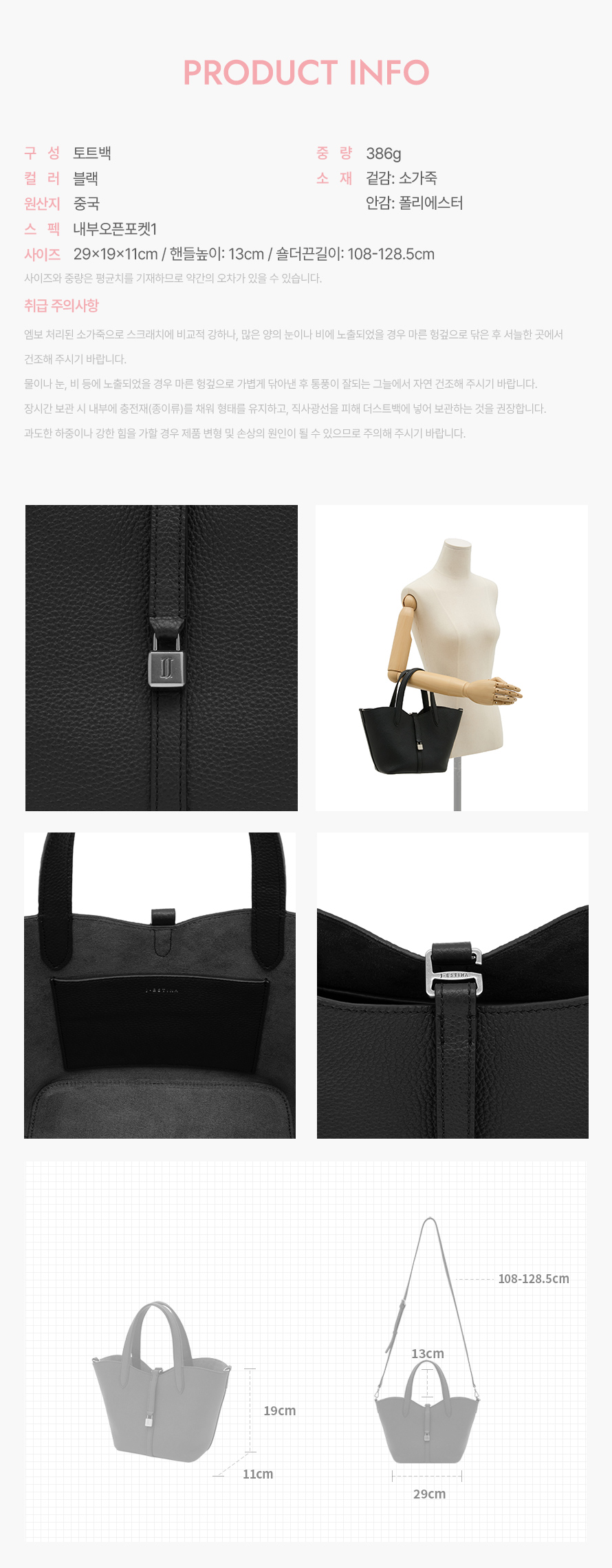 product_visual_1