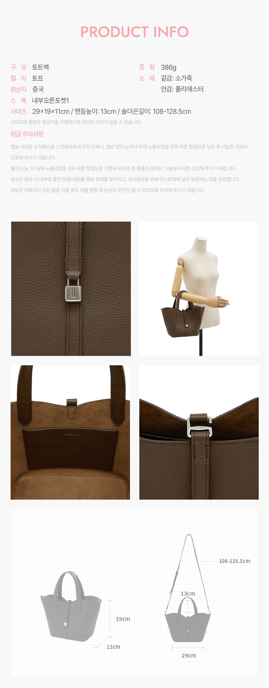 product_visual_1