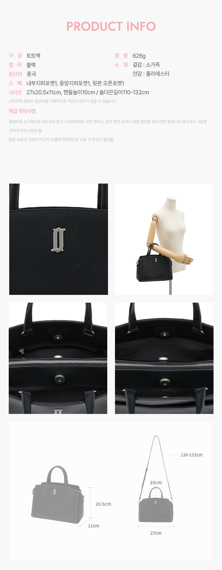 product_visual_1