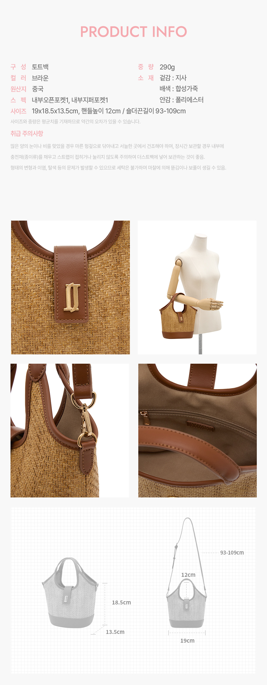 product_visual_1