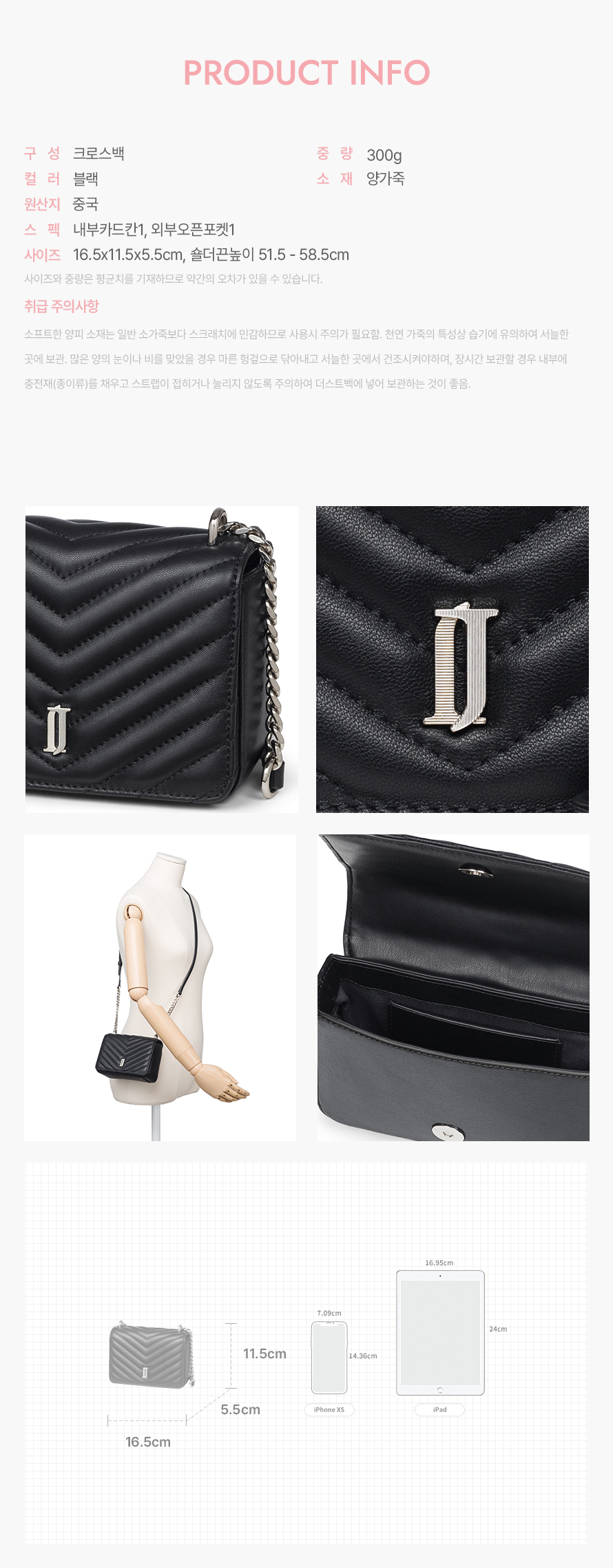 product_visual_1