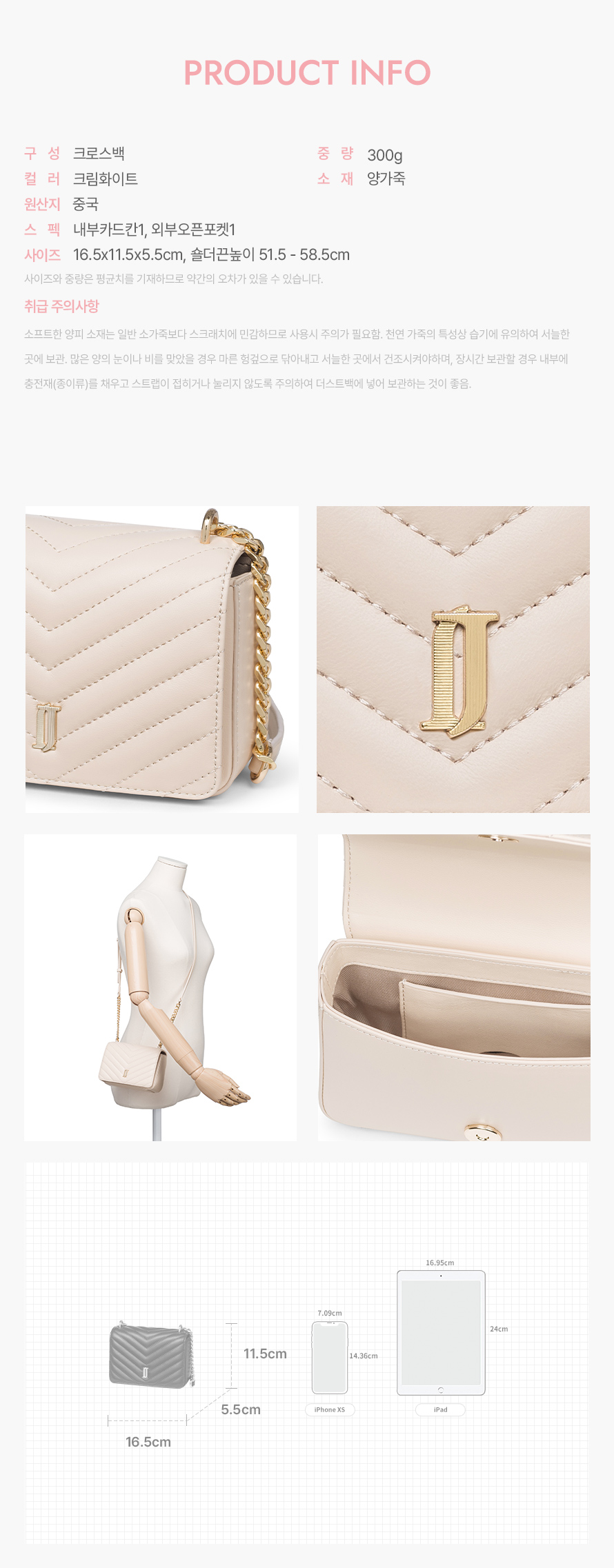 product_visual_1